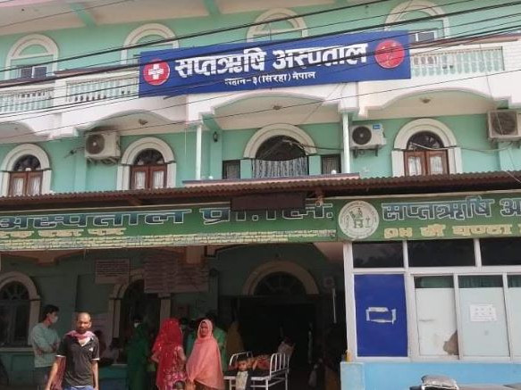 सिराहामा अस्पतालको लापर्बाहीले बिरामीको मृत्यु, आफन्तद्वारा शव बुझ्न अस्वीकार